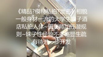 超人气极品颜值小江疏影完美露脸 ▌多乙 ▌上女闺蜜  吃奶舔穴求你啦不要刺入嫩穴