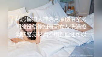 STP25128 【最美性爱??极品女神】火爆网红美少女『HongKongDoll』最新订阅私信福利《臀控啪啪》 vip2209