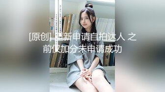 【自制字幕系列】第5弹 七天探花眼睛妹 第一场啪啪时给闺蜜打电话，瞬间就被闺蜜识破