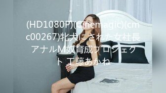 精品推荐刺激歌厅里胆大风骚巨乳主播为了满足狼友挑战在包房里玩爱爱打炮操逼超诱惑