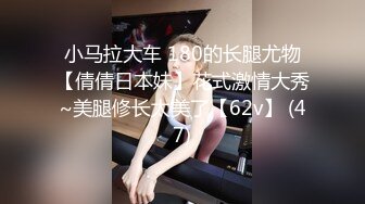 【新片速遞】气质黑丝女神，和纹身链子哥男友无套后入啪啪，多个姿势口交吃屌对白刺激