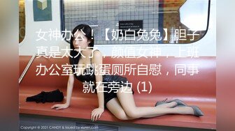 人间水蜜桃高颜值妖艳妹子自慰诱惑，掰穴特写假屌摩擦性感屁股上位骑坐