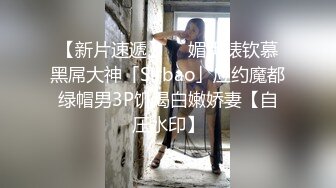 顶级性感尤物人妻『小怪兽』爸爸好坏啊 不知道从哪找了两个大鸡巴兄弟一起P我 一前一后的攻击我