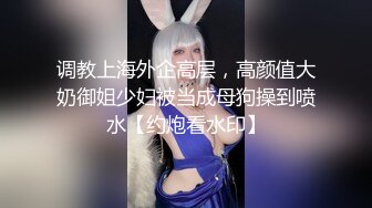 【AI换脸视频】欧阳娜娜《老板，请内射》