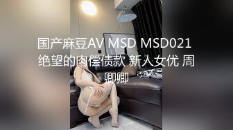 MSD115 麻豆传媒 点燃御姐的足交欲 足射内射操出 米菲兔