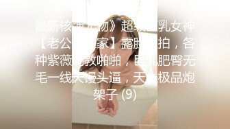 《硬核重磅推荐✅过膝长筒袜》极品00后小仙女 过膝长筒袜 粉嫩无毛小嫩逼 活力四射