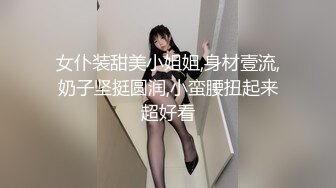 眼神很媚的风骚少妇全程露脸激情大秀，情趣女仆道具自慰骚穴，高潮不断淫水直流