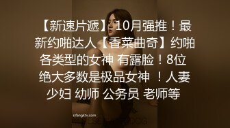 【极品迷玩??暗黑王子新作外篇】迷晕邻家闺蜜三姐妹 排排翘美臀一起操 三美高潮同框镜头很爽刺激啊 高清1080P原版