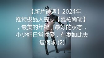 【精品泄密】杭州极品美女祝晓晗男友泄密流出