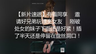 029 西安 后入翘臀辣妹