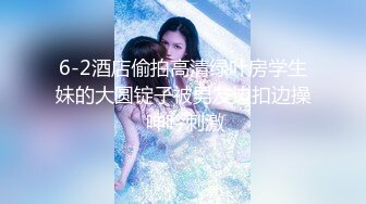 超美网红女神『小奶瓶』首次真人实战性爱流出 与肌肉男友激情啪啪操