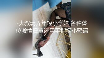 后续6-1亲姐姐看着电视剧被操，内附表姐跟亲姐腰臀逼对比图