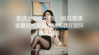 【极品收藏?究极重磅】极品爆乳网红女神【麻酥酥】新作流出《春梦环游记》梦里的水晶棒 白浆高潮爽操翻天 高清720P版