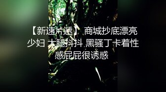 无套后入中......