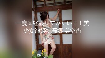 【开发探索】170CM顶级外围女神，美腿长裙坐身上揉胸，蹲在地上吸吮大屌，埋头舔逼低吟，交叉姿势爆插小穴1080P高清横版