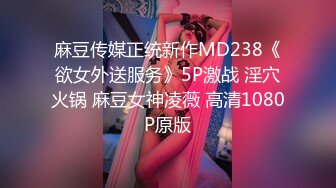 PMC-339-意外发现合租女室友在黄播.气质少女私下竟如此淫荡-莫夕慈