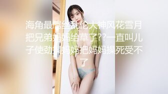 【出EDC和各种大神合集】老婆出差我草小姨子