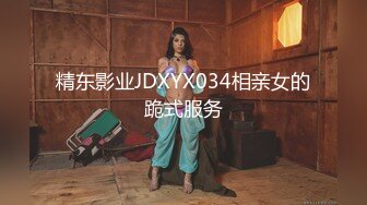 『JVID高端限制级』不伦剧情新作 极品女神美人妻『小桃子』母子の乱伦交尾 性爱解禁 国语中字 高清1080P版