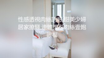 隔壁小少妇逼太紧