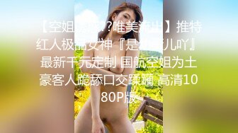 ✅性感尤物人妻✅“我老公会发现的，快,一点嘛，不能时间太长了”气质优雅的端庄人妻酒店偷吃怕被老公发现崔着快点