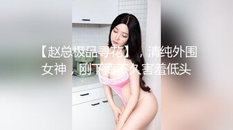 性感胡桃睡前的蜜穴侍奉长腿、美乳、白嫩的女神赤裸裸了躺在你的床上你把持的住吗？娇羞可爱的表情让人好兴奋