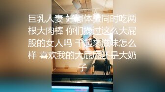 故意勾引修水管的师傅,被室友发现之后他们两个人一起轮流操我太爽了