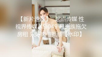 老婆怀孕了（16）‘’强奸＂黑丝幼师小姨子