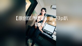 盗摄帅气眼镜男风月场找大奶人妻打炮发洩1