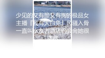 信不信我下面什麽都沒穿,白襯衫甜美小姐姐暢聊,撩的洪水泛濫找男人幹