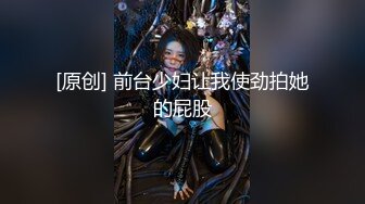 麻豆传媒&amp;Pussy Hunter PS012 欲求不满上门求操