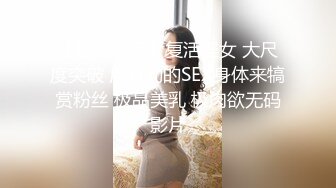 【精品泄密】新娘出轨反差 新婚人妻被人调教在网上晒出被同学认出9V 122P