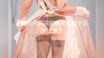 人气极品女神VINA最强的神秘带【小女友的性感带觉醒欲求不满的性爱】