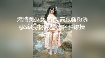 -巨乳素人光身子打扫卫生后被猛男狂舔狂草骚穴