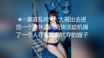 《反差網紅☀訂閱福利》露臉才是王道！萬人追蹤OnlyFans魔鬼身材巨乳混血女神【Ellaox】不健康私拍視圖流出～稀缺資源勁爆收藏 (5)