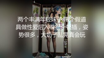 Mia Adler极品眼镜俄罗斯气质良家人妻，长相非常清纯，蒙眼被多名陌生男人轮奸，参加各种乱交party【114v】 (64)