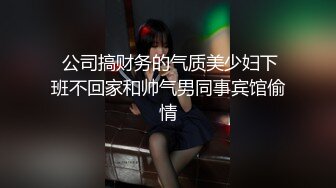 老公外地长期出差，我来上门服务