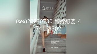 STP17764 【重磅推荐】推特大神DOM-窒息高质量出品 接受肛交开发的女神sub