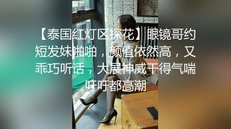 SPA养生馆，这个极品白皙翘臀顾客被小哥的手指搞得仙仙欲死，居然还喷水，拉着小哥一定要满足她，把她干到起飞高潮 声音颤抖 (1)