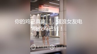 瑟瑟母狗在阴暗角落被疯狂抽插-美女-强推-暴力