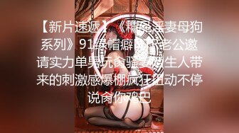 【无情的屌丶】大圈网红外围女神，难得骚货加钟继续操，骑乘位快速打桩，后入大力撞击