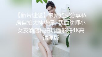 起点传媒 性视界传媒 XSJKY072 绑架欲女富婆