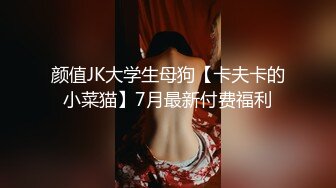 《反差女神顶级泄密》爆炸伤害！泡菜国前女团成员盛世容颜极品模特chungwall私拍~被金主包养大玩SM性爱3P出道即巅峰完整版