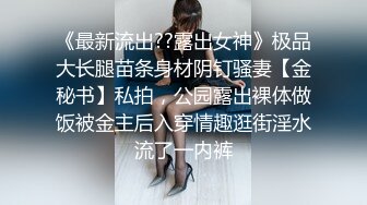 STP27527 身材很棒颜值也不错，逼毛非常性感的小骚货让小哥在沙发上爆草抽插，道具玩弄骚穴，多体位蹂躏爆草浪叫不止