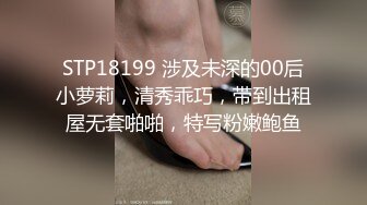 爱豆传媒IDG5459下药出卖女友用她肉体还债