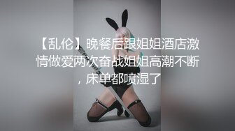 自家淫妻（招大鸡吧单男）