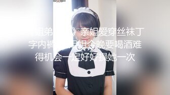 云盘高质露脸泄密！师范大学校花女神级小姐姐【高楠楠】被斯文眼镜男征服，对着镜子边口边拍，各种性爱视图流出 (2)