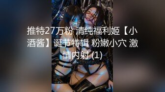   极品美少女网吧包厢激战泽美 超正点闺蜜色气黑丝JK少女制服