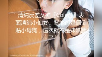 推荐，高价购入，少妇的理想型，气质高雅【娇妻nina_loveu】长的挺漂亮的，小贱母狗大奶子大屁股