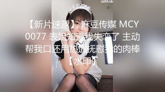 小伙扶着极品女友黑丝大长腿快速抽送❤️各种姿势啪啪打桩机一样超猛