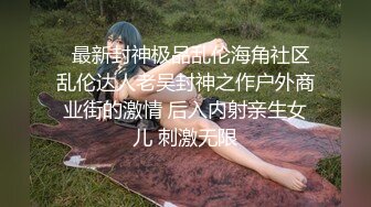  2023-04-25 AV-0059大像传媒之和長腿黑絲襪女上司共處一室-米歐